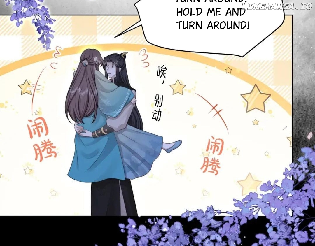 Lonely Emperor Chases His Sister-in-Law Chapter 74 - page 15